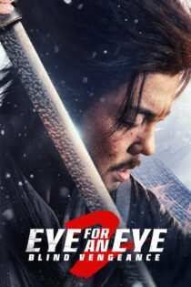 دانلود فیلم Eye for an Eye 2 2024 چشم در برابر چشم ۲ دانلود فیلم Eye for an Eye 2 2024 چشم در برابر چشم ۲