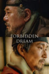 دانلود فیلم Forbidden Dream 2019 رویای ممنوعه