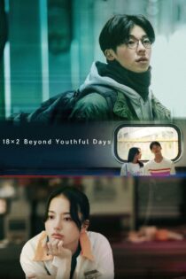 دانلود فیلم 18×2 Beyond Youthful Days 2024 ۱۸ در ۲ فراتر از روزهای جوانی دانلود فیلم 18×2 Beyond Youthful Days 2024 ۱۸ در ۲ فراتر از روزهای جوانی