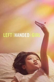 دانلود فیلم Left-Handed Girl 2025 دختر چپدست دانلود فیلم Left-Handed Girl 2025 دختر چپدست