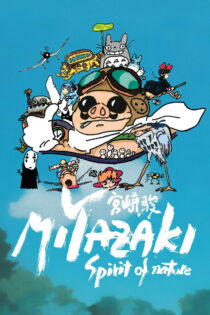 دانلود انیمه Miyazaki, L’Esprit de la Nature 2024 میازاکی: روح طبیعت