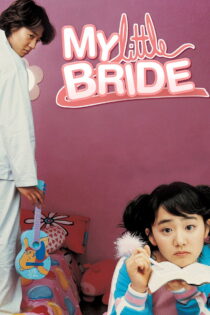 دانلود فیلم My Little Bride 2004 عروس کوچک من دانلود فیلم My Little Bride 2004 عروس کوچک من