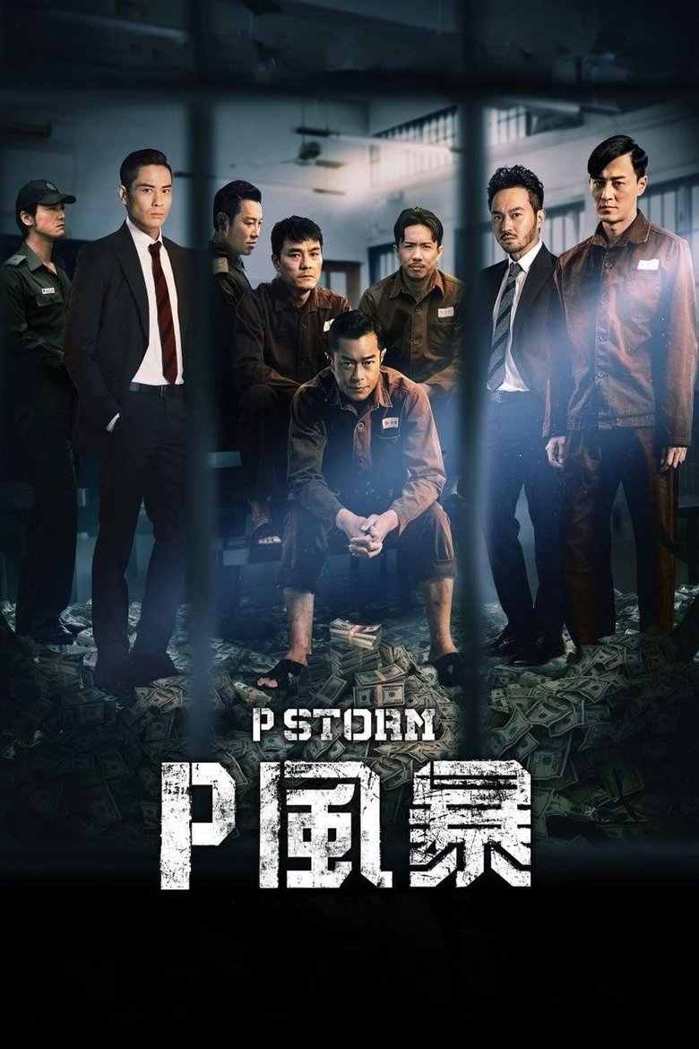 دانلود فیلم P Storm 2019 طوفان پی