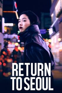 دانلود فیلم Return to Seoul 2022 بازگشت به سئول دانلود فیلم Return to Seoul 2022 بازگشت به سئول