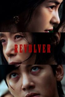 دانلود فیلم Revolver 2024 رولوور دانلود فیلم Revolver 2024 رولوور