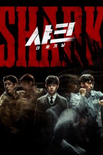 دانلود فیلم Shark: The Beginning 2021 شارک: آغاز دانلود فیلم Shark: The Beginning 2021 شارک: آغاز