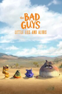 دانلود فیلم The Bad Guys: Little Lies and Alibis 2025 آدم‌بدها: دروغ‌های کوچک و بهانه‌ها