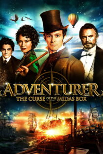 دانلود فیلم The Adventurer: The Curse of the Midas Box 2013 ماجراجو: نفرین جعبه میداس