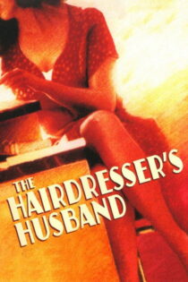 دانلود فیلم The Hairdresser’s Husband 1990 شوهر آرایشگر دانلود فیلم The Hairdresser’s Husband 1990 شوهر آرایشگر