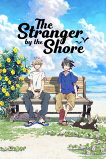 دانلود فیلم The Stranger by the Beach 2020 غریبه‌ای در ساحل