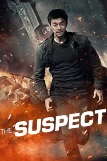 دانلود فیلم The Suspect 2013 مظنون