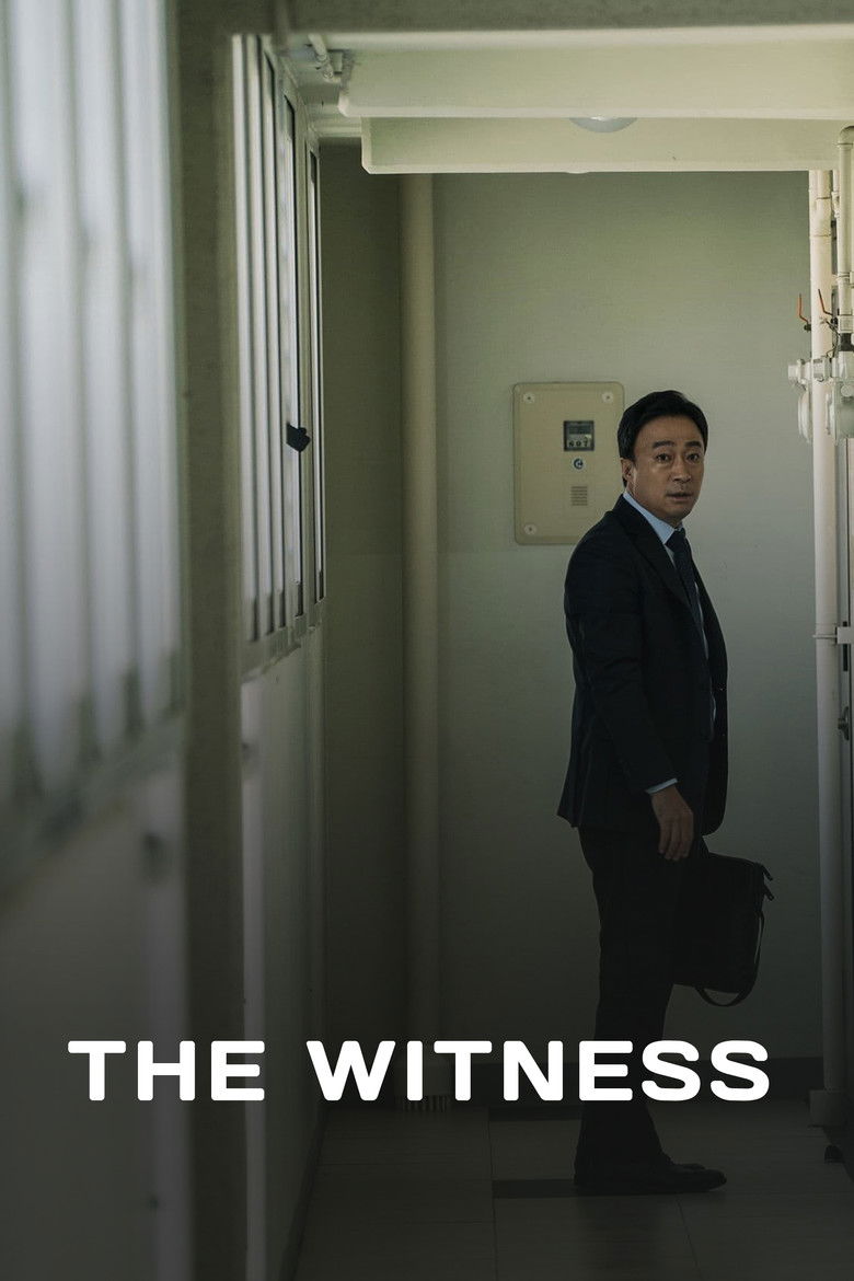 دانلود فیلم The Witness 2018 شاهد