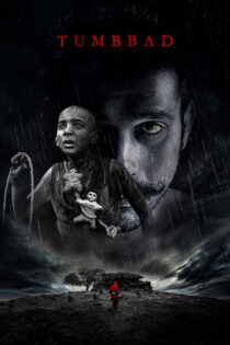 دانلود فیلم Tumbbad 2018 تومباد دانلود فیلم Tumbbad 2018 تومباد