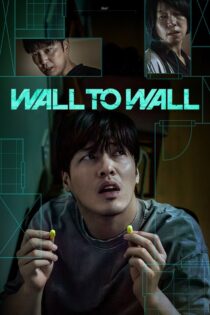 دانلود فیلم Wall to Wall 2025 دیوار به دیوار