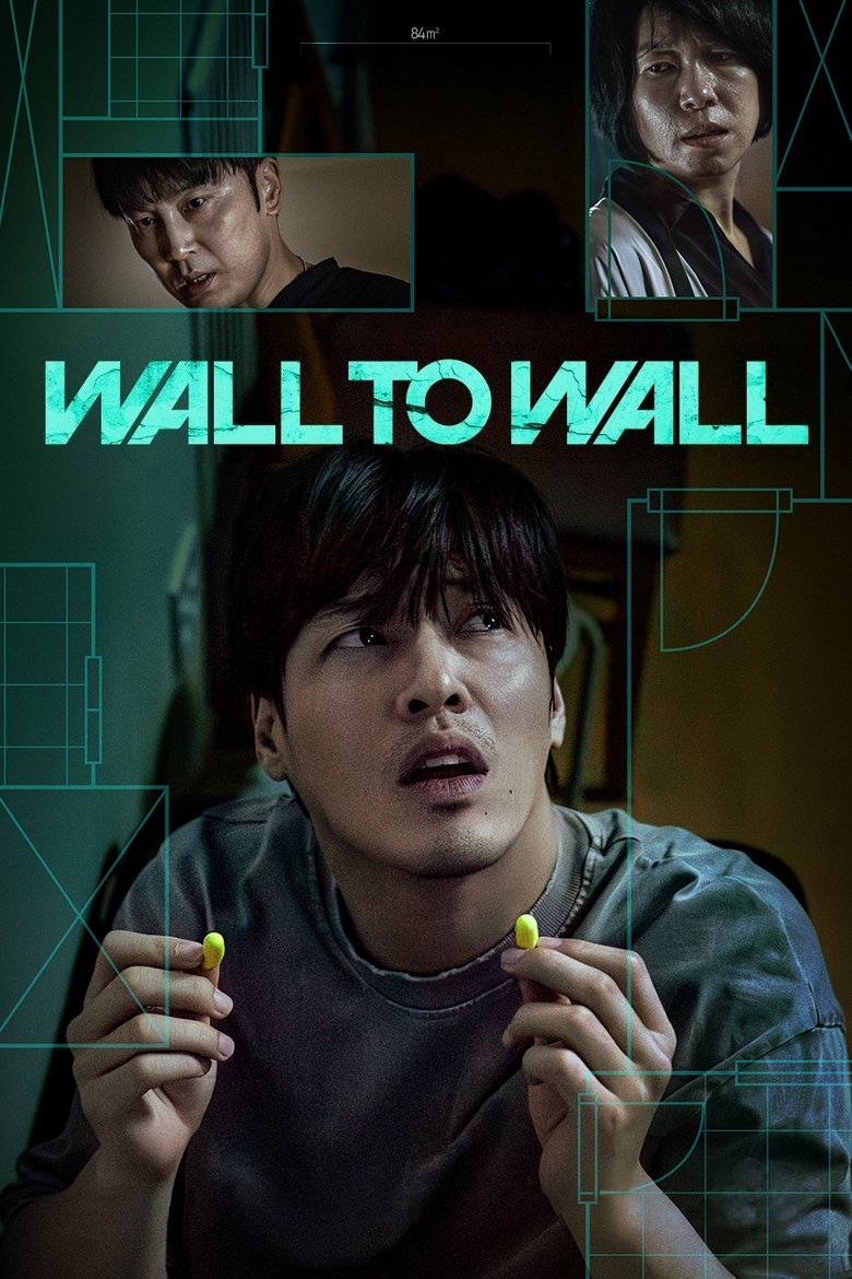 دانلود فیلم Wall to Wall 2025 دیوار به دیوار