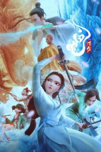 دانلود فیلم White Snake: Afloat 2024 مار سفید: شناور دانلود فیلم White Snake: Afloat 2024 مار سفید: شناور