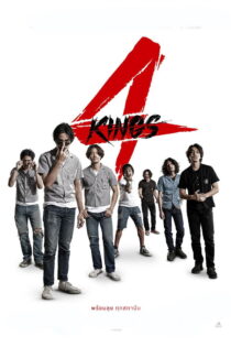 دانلود فیلم 4 Kings 2021 ۴ پادشاه دانلود فیلم 4 Kings 2021 ۴ پادشاه