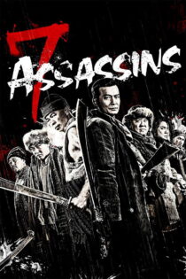 دانلود فیلم 7 Assassins 2013 ۷ آدمکش دانلود فیلم 7 Assassins 2013 ۷ آدمکش