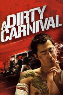 دانلود فیلم A Dirty Carnival 2006 کارناوال کثیف دانلود فیلم A Dirty Carnival 2006 کارناوال کثیف