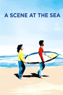 دانلود فیلم A Scene at the Sea 1991 صحنهای کنار دریا دانلود فیلم A Scene at the Sea 1991 صحنهای کنار دریا