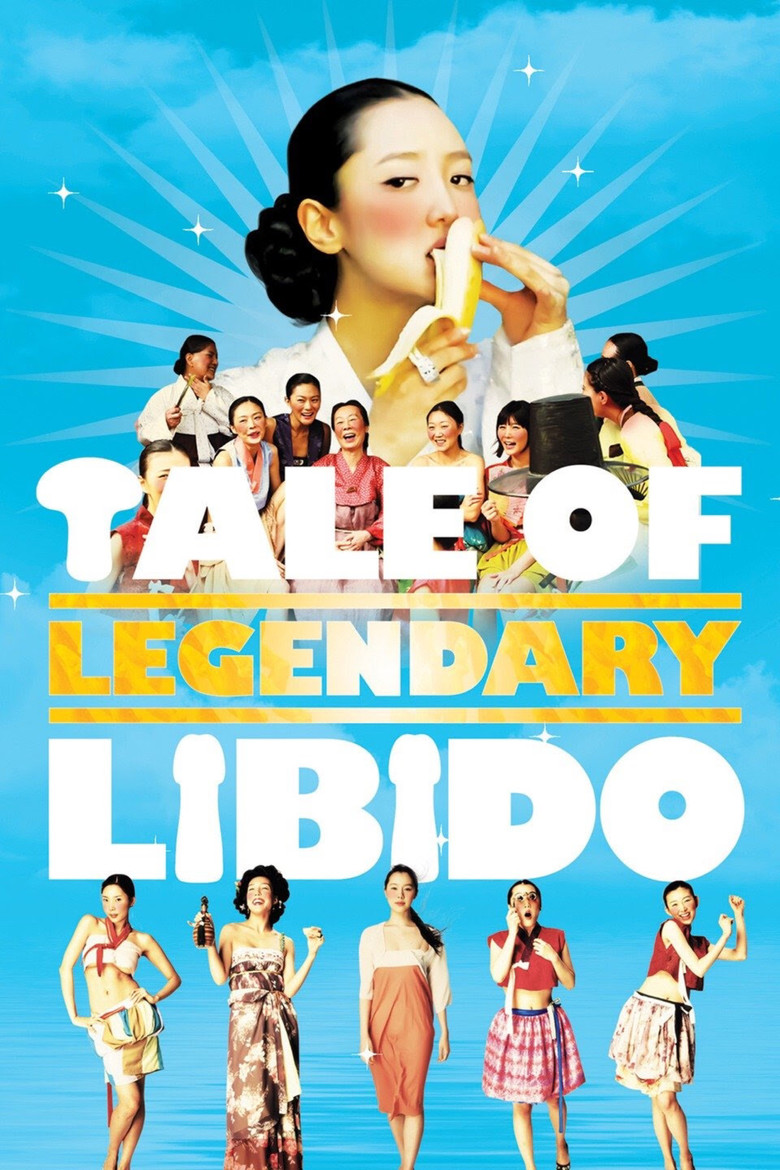 دانلود فیلم A Tale of Legendary Libido 2008 داستان میل افسانه‌ای