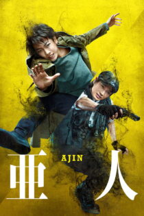 دانلود فیلم Ajin: Demi-Human 2017 آجین: نیمه‌انسان