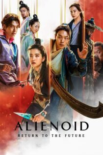 دانلود فیلم Alienoid: The Return to the Future 2024 بیگانگان: بازگشت به آینده
