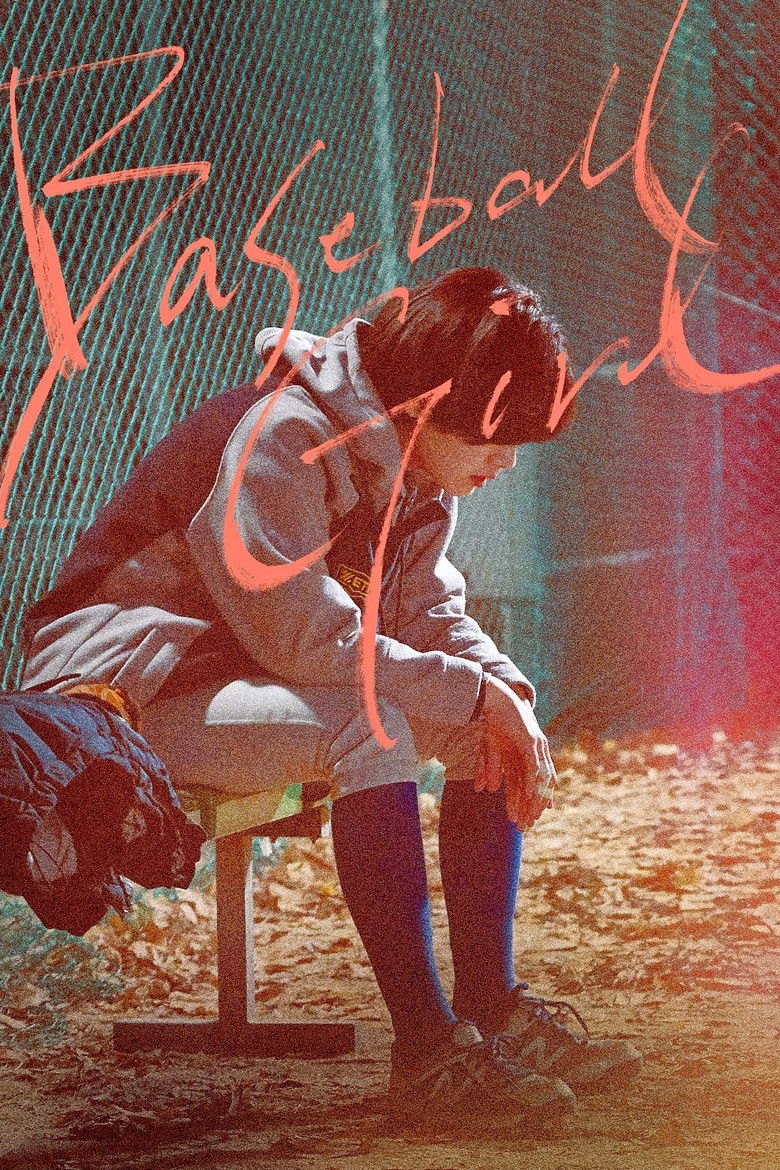 دانلود فیلم Baseball Girl 2019 دختر بیسبالیست