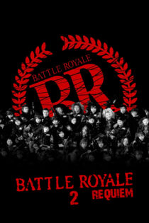 دانلود فیلم Battle Royale II 2003 نبرد سلطنتی ۲: مرثیه