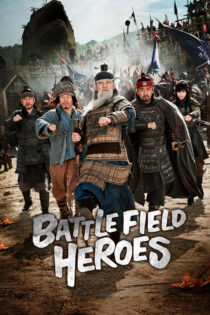 دانلود فیلم Battlefield Heroes 2011 قهرمانان میدان نبرد