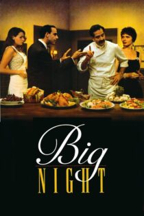 دانلود فیلم Big Night 1996 شب بزرگ دانلود فیلم Big Night 1996 شب بزرگ