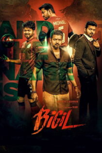 دانلود فیلم Bigil 2019 بیگیل