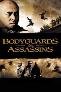 دانلود فیلم Bodyguards and Assassins 2009 محافظان و آدمکشها دانلود فیلم Bodyguards and Assassins 2009 محافظان و آدمکشها