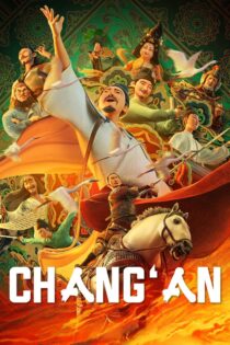 دانلود فیلم Chang An 2023 چانگ آن