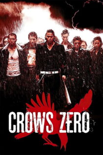 دانلود فیلم Crows Zero 2007 کلاغ‌ها صفر