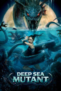 دانلود فیلم Deep Sea Mutant Snake 2022 مار جهش‌یافته دریای عمیق