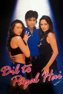 دانلود فیلم Dil To Pagal Hai 1997 دل دیوانه است