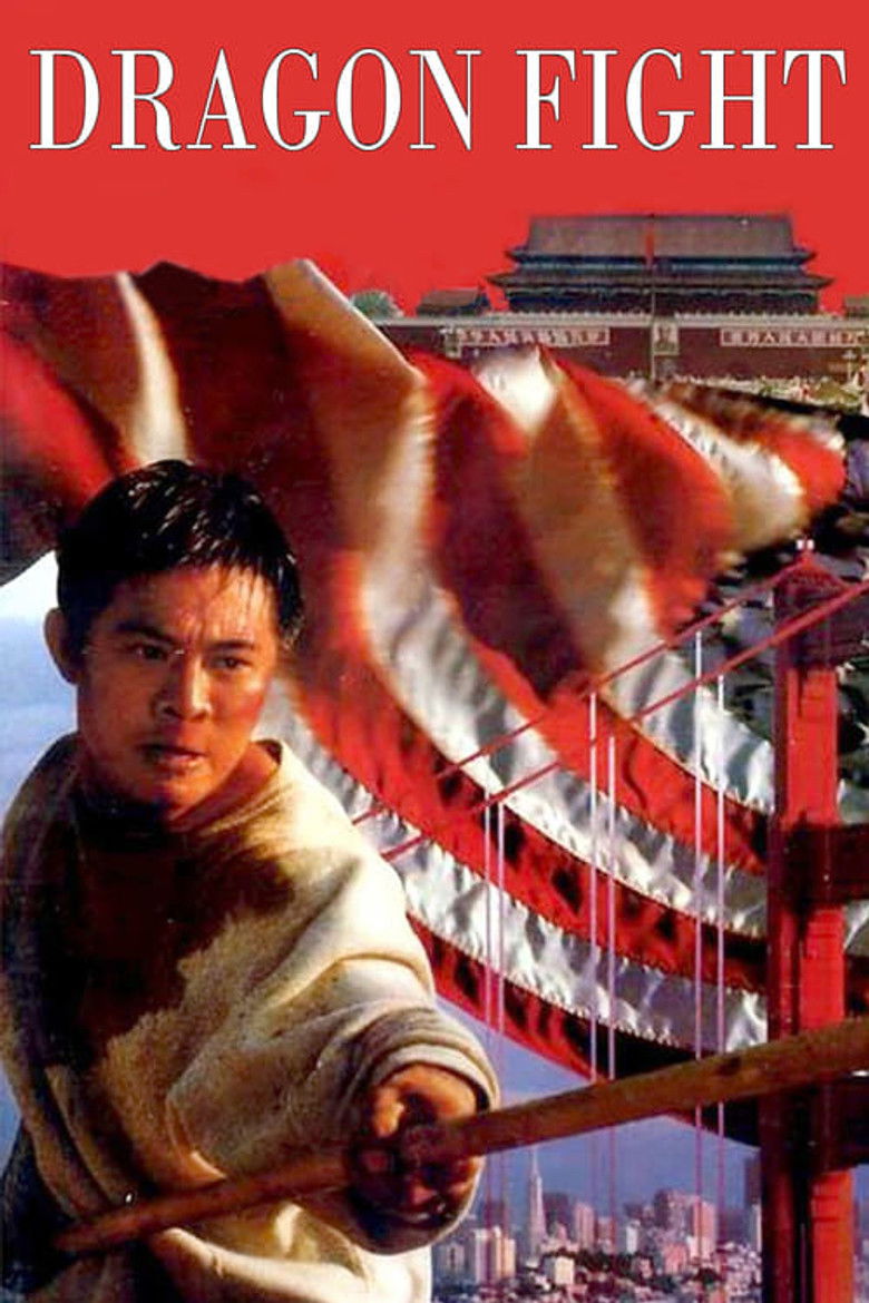 دانلود فیلم Dragon Fight 1989 نبرد اژدها