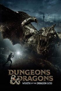 دانلود فیلم Dungeons & Dragons: Wrath of the Dragon God 2005 سیاه‌چال‌ها و اژدهایان: خشم خدای اژدها