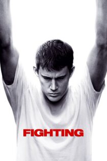 دانلود فیلم Fighting 2009 مبارزه