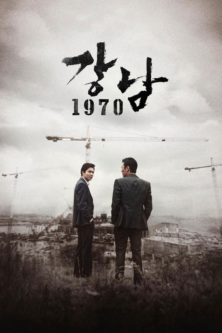 دانلود فیلم Gangnam 1970 2015 گانگنام ۱۹۷۰