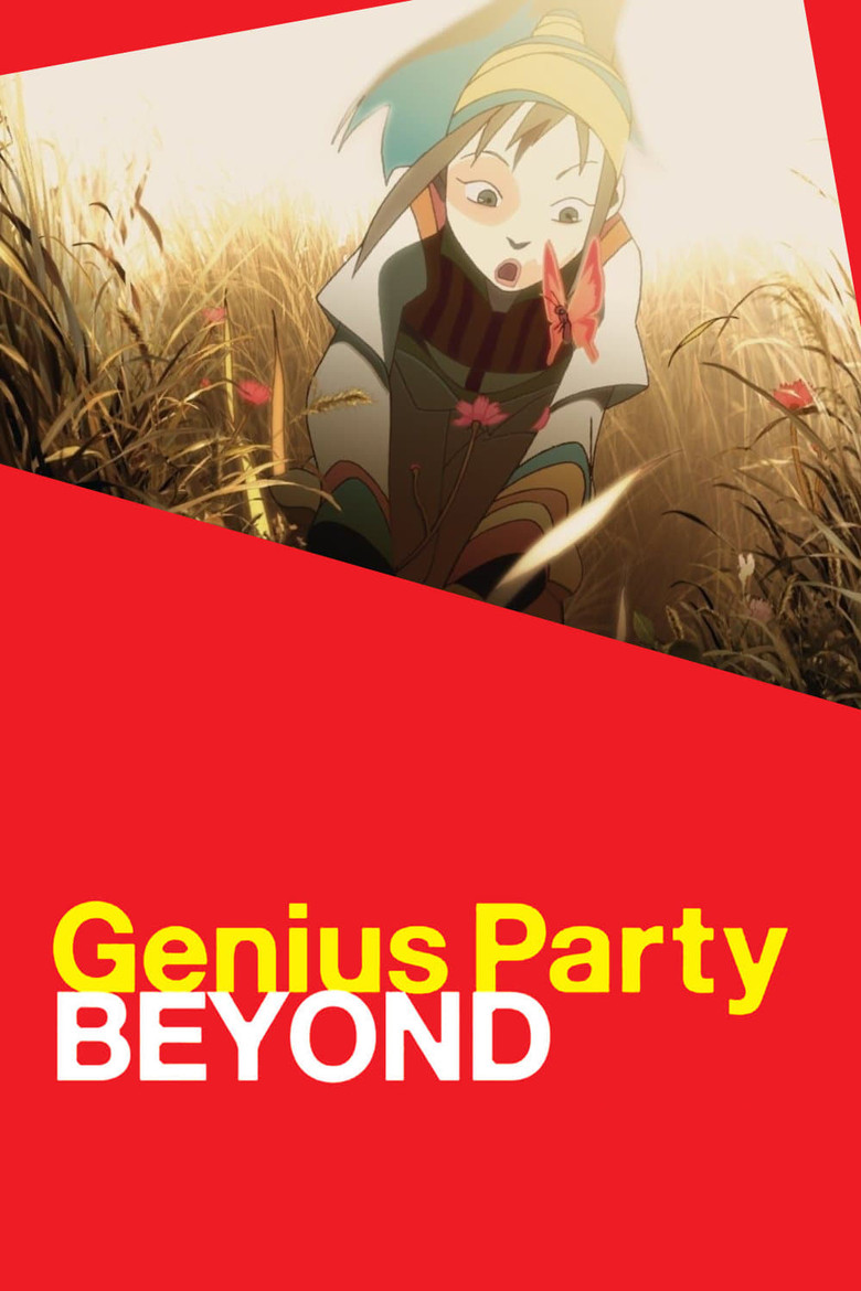 دانلود فیلم Genius Party Beyond 2008 مهمانی نوابغ: فراتر