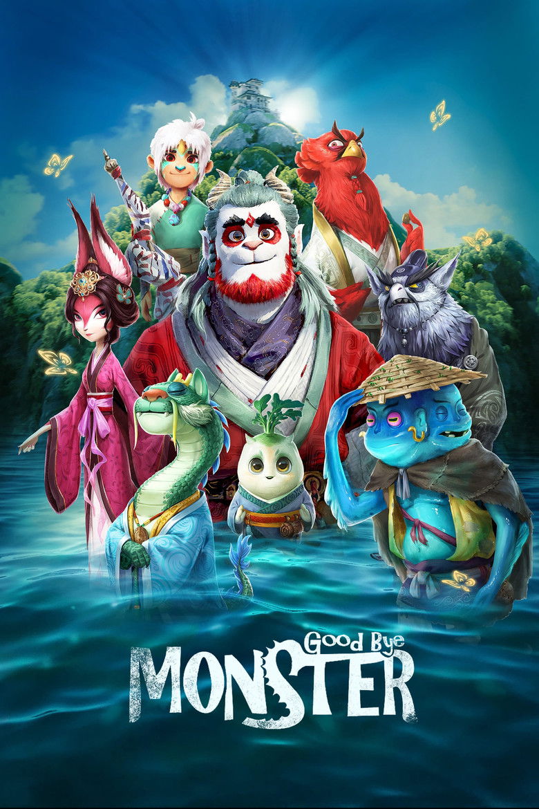 دانلود فیلم Goodbye Monster 2022 خداحافظ هیولا