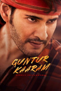 دانلود فیلم Guntur Kaaram 2024 ادویه گونتور دانلود فیلم Guntur Kaaram 2024 ادویه گونتور