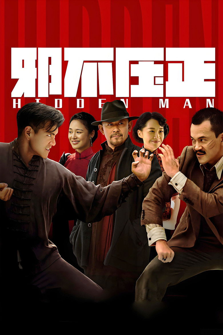 دانلود فیلم Hidden Man 2018 مرد پنهان