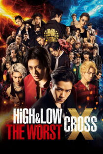 دانلود فیلم High & Low: The Worst X 2022 بالا و پایین: بدترین ایکس دانلود فیلم High & Low: The Worst X 2022 بالا و پایین: بدترین ایکس
