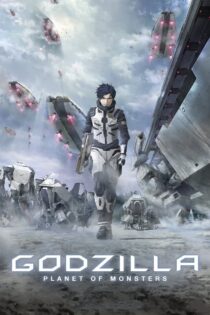 دانلود فیلم Godzilla: Planet of the Monsters 2017 گودزیلا: سیاره هیولاها دانلود فیلم Godzilla: Planet of the Monsters 2017 گودزیلا: سیاره هیولاها