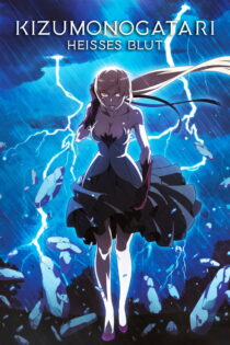 دانلود فیلم Kizumonogatari Part 2: Nekketsu 2016 کیزومونوگاتاری بخش ۲: خونگرم دانلود فیلم Kizumonogatari Part 2: Nekketsu 2016 کیزومونوگاتاری بخش ۲: خونگرم