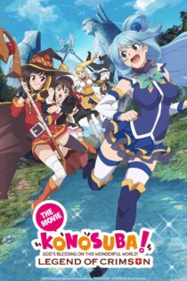 دانلود فیلم Konosuba!: God’s Blessing on This Wonderful World! – Legend of Crimson 2019 کونوسوبا: برکت خدا بر این دنیای شگفت‌انگیز! – افسانه زرشکی