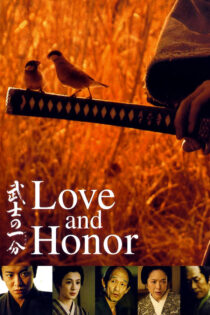 دانلود فیلم Love and Honor 2006 عشق و افتخار